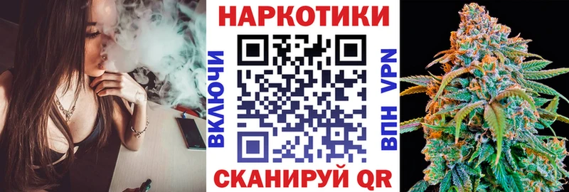 Наркошоп купить ГАШИШ Каннабис Alpha PVP МЕФ Назарово