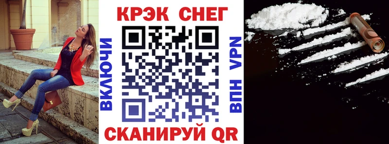 Купить Назарово Cocaine Колумбийский