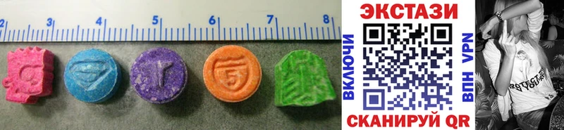 Ecstasy mix  Купить где  Назарово 