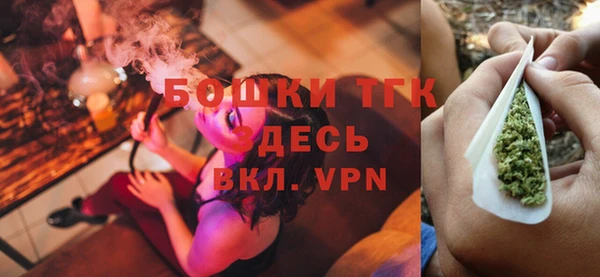 а пвп мука Красноперекопск