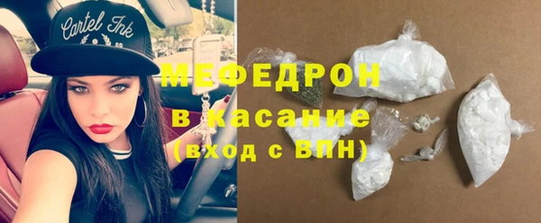 меф VHQ Краснотурьинск
