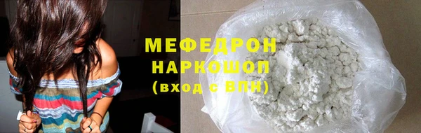 а пвп мука Красноперекопск