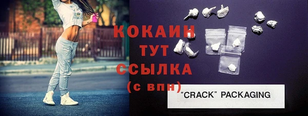 прущая мука Краснослободск
