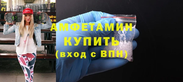 прущая мука Краснослободск