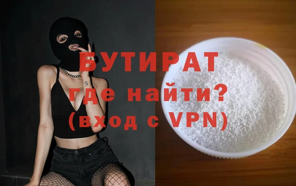прущая мука Краснослободск
