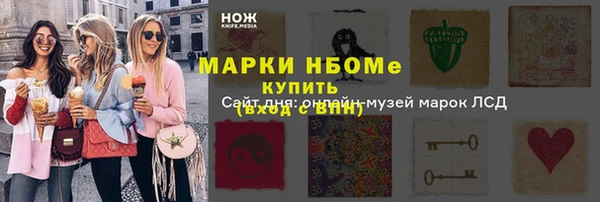меф VHQ Краснотурьинск