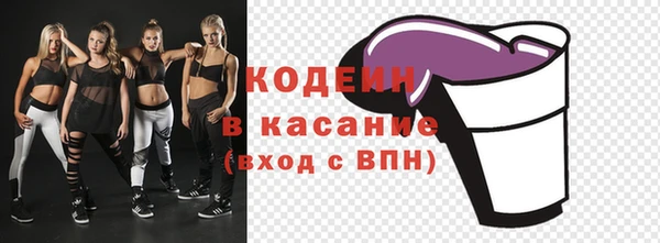 прущая мука Краснослободск