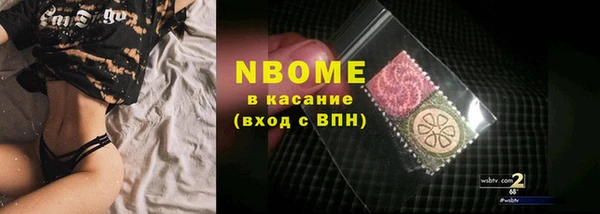 а пвп мука Красноперекопск