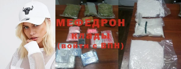 прущая мука Краснослободск