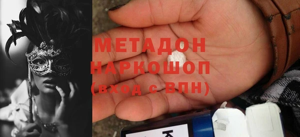 а пвп мука Красноперекопск