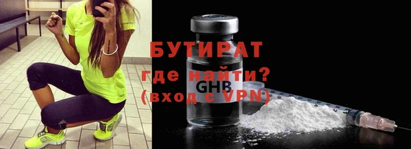меф VHQ Краснотурьинск