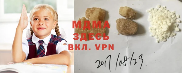 прущая мука Краснослободск