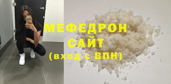 меф VHQ Краснотурьинск