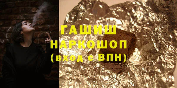 прущая мука Краснослободск