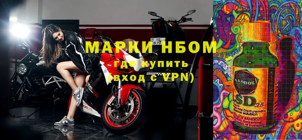 прущая мука Краснослободск