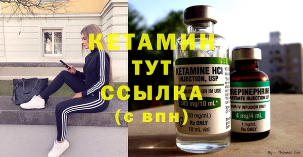 прущая мука Краснослободск