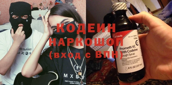 а пвп мука Красноперекопск