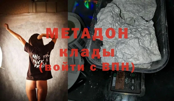 а пвп мука Красноперекопск