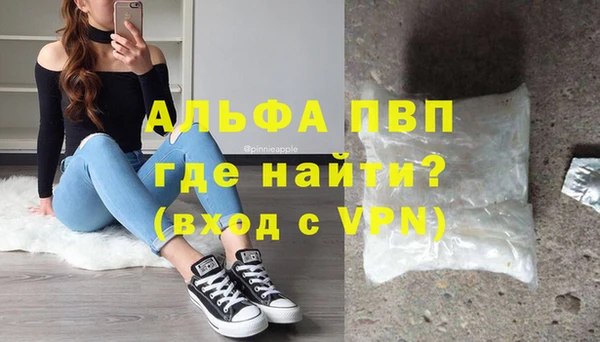 а пвп мука Красноперекопск