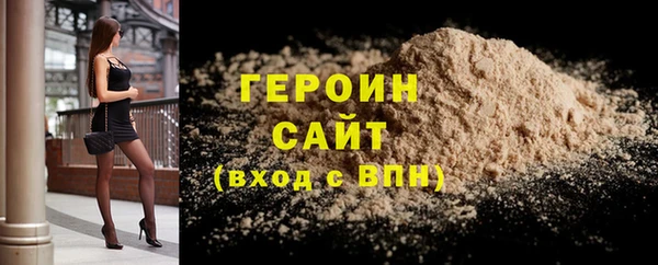 а пвп мука Красноперекопск