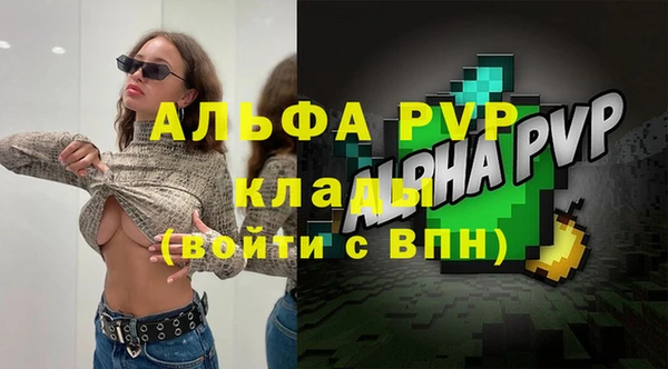 меф VHQ Краснотурьинск