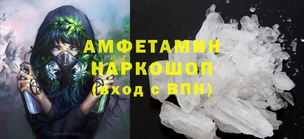 а пвп мука Красноперекопск