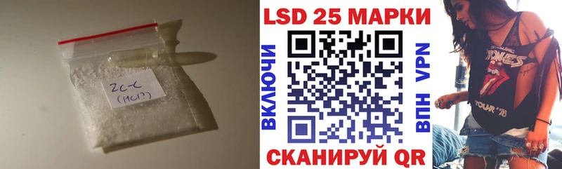 LSD-25 экстази ecstasy  Купить закладки  Назарово 