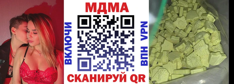 Купить закладки  Назарово  МДМА кристаллы 