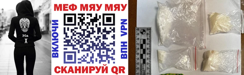 Меф кристаллы Назарово