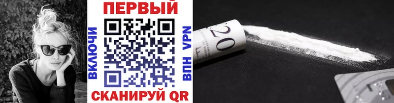 Купить закладки Назарово Метамфетамин Декстрометамфетамин 99.9%