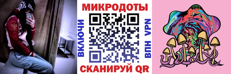 Галлюциногенные грибы Magic Shrooms Назарово